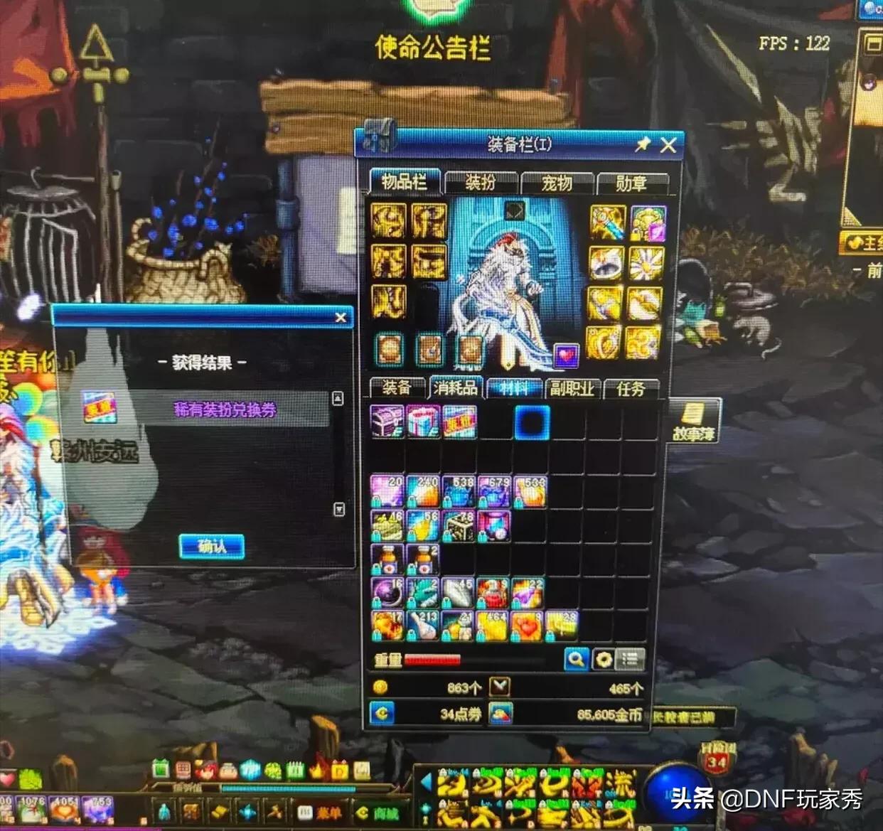 dnf每日签到礼盒_dnf每日签到礼盒多少钱
