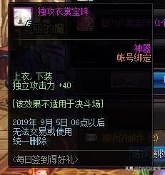 dnf每日签到礼盒_dnf每日签到礼盒多少钱