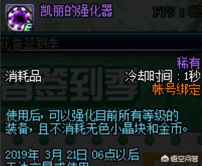 dnf每日签到礼盒_dnf每日签到礼盒多少钱