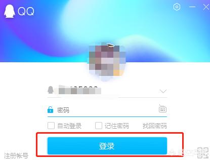 qq单向好友管理_qq单向好友管理是什么意思