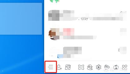 qq单向好友管理_qq单向好友管理是什么意思