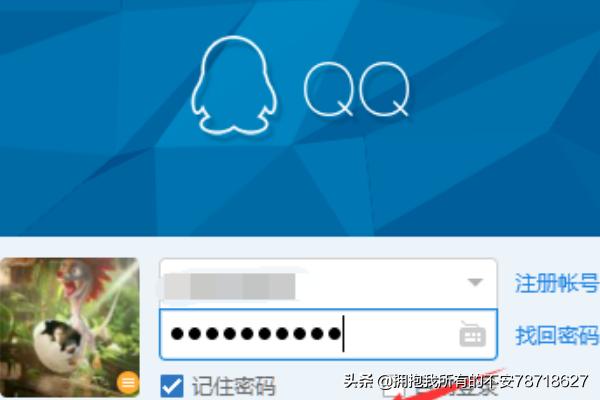 qq单向好友管理_qq单向好友管理是什么意思