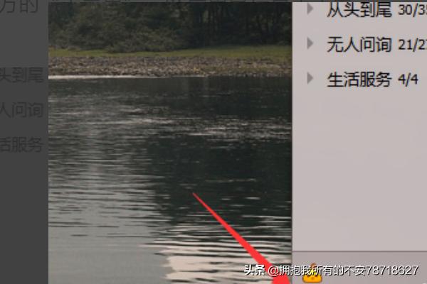 qq单向好友管理_qq单向好友管理是什么意思