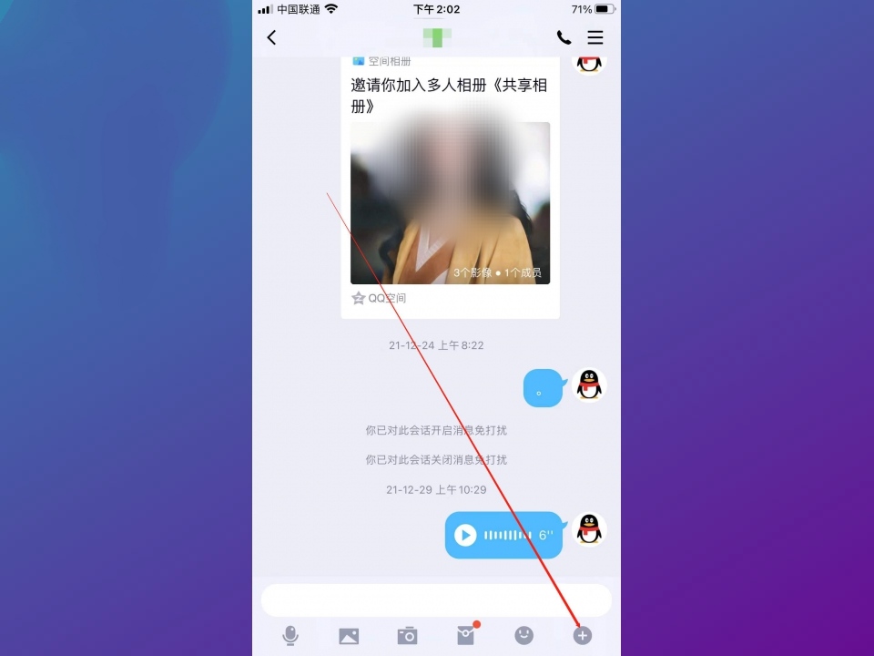 qq单向好友管理_qq单向好友管理是什么意思