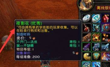 魔兽刷钱命令_魔兽刷钱命令是什么