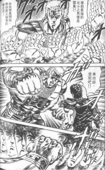 死神格斗游戏_死神格斗游戏单机手机版