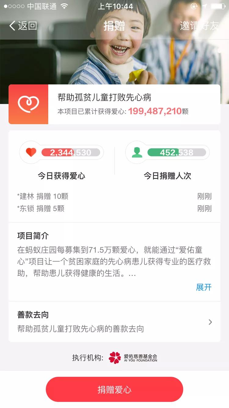 猜一猜蚂蚁庄园_猜一猜蚂蚁庄园答案最新