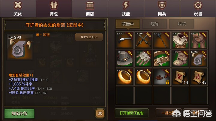 类似dnf的网络游戏_类似dnf的网络游戏有哪些