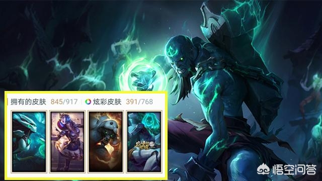 lol皮肤价格查询_LOL皮肤价格查询