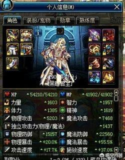 DNF鬼泣用什么武器_dnf鬼泣用什么武器最好