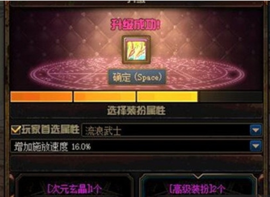 dnf装备图片_dnf装备图片高清