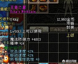 dnf装备图片_dnf装备图片高清