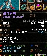 dnf装备图片_dnf装备图片高清