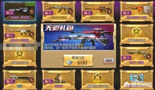 cfak无影_cfak无影怎么获得