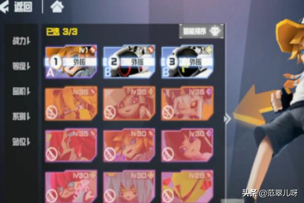 凹凸世界解谜关卡_凹凸世界解谜关卡1-10