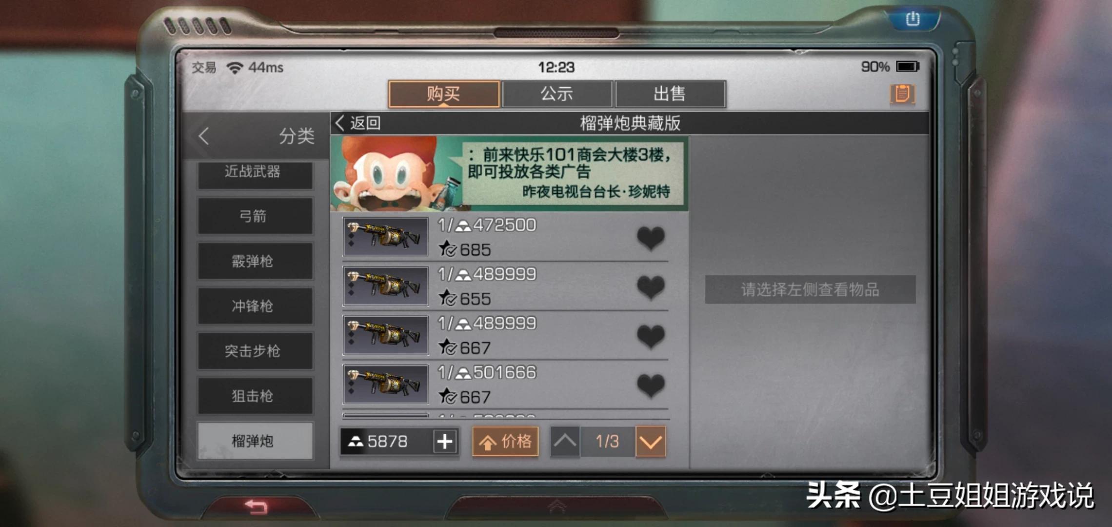 下载手游的软件排行榜_下载手游的软件排行榜最新