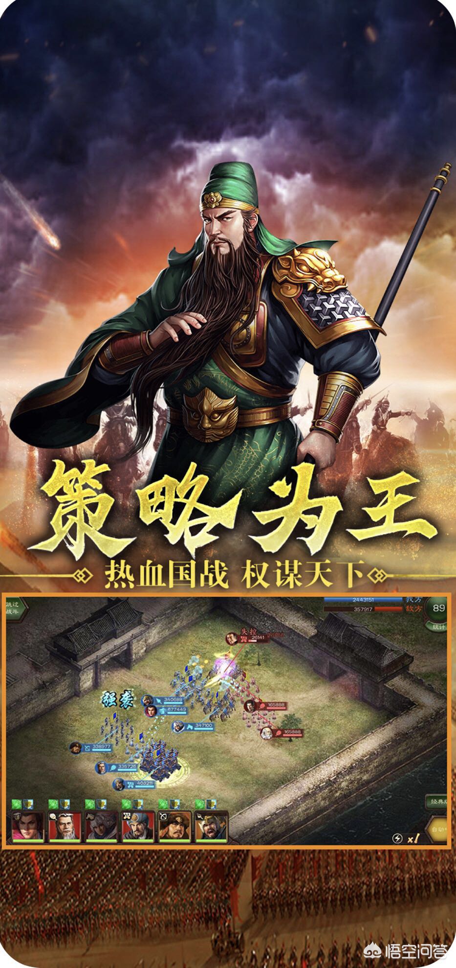 下载手游的软件排行榜_下载手游的软件排行榜最新
