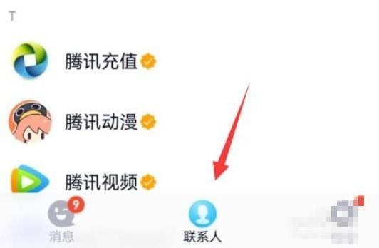 qq邮箱在手机QQ哪里找_qq邮箱在手机qq哪里找自己的邮箱