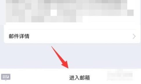 qq邮箱在手机QQ哪里找_qq邮箱在手机qq哪里找自己的邮箱