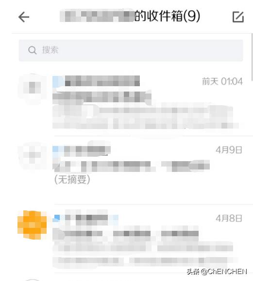 qq邮箱在手机QQ哪里找_qq邮箱在手机qq哪里找自己的邮箱