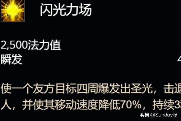 戒律牧师天赋_戒律牧师天赋加点