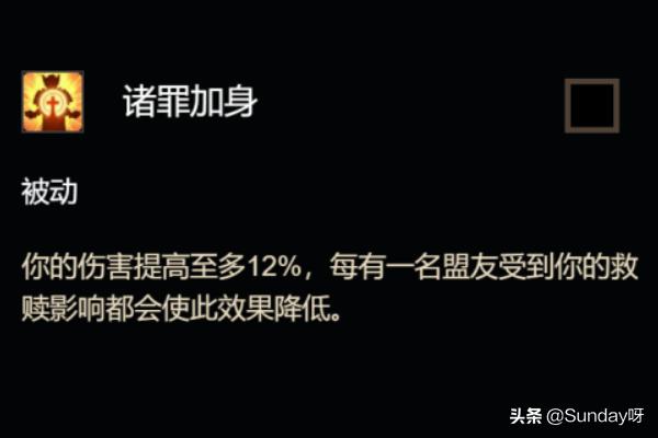 戒律牧师天赋_戒律牧师天赋加点
