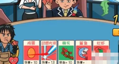 夺回秋雅是什么梗_夺回的意思是什么