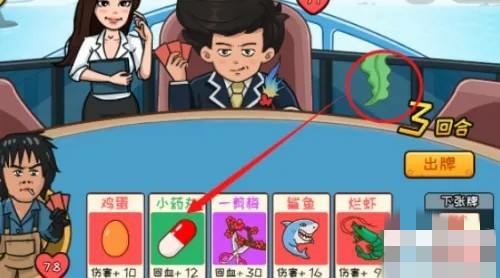 夺回秋雅是什么梗_夺回的意思是什么