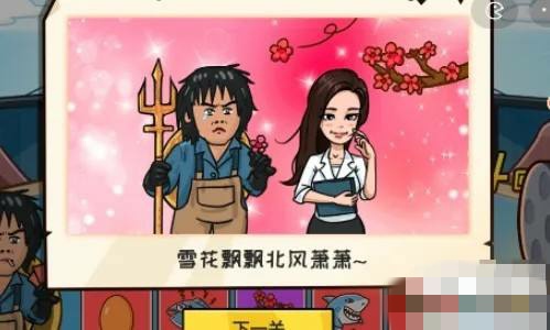 夺回秋雅是什么梗_夺回的意思是什么