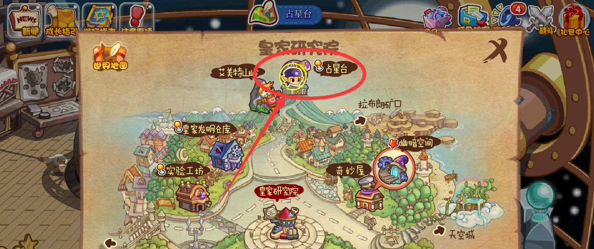 洛克王国火灵石_洛克王国火灵石怎么获得