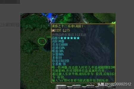 校园修神录3.5_校园修神录3.5双子恶魔隐藏密码