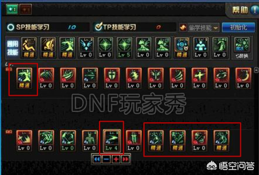 dnf鬼泣怎么加点_dnf鬼泣怎么加点?