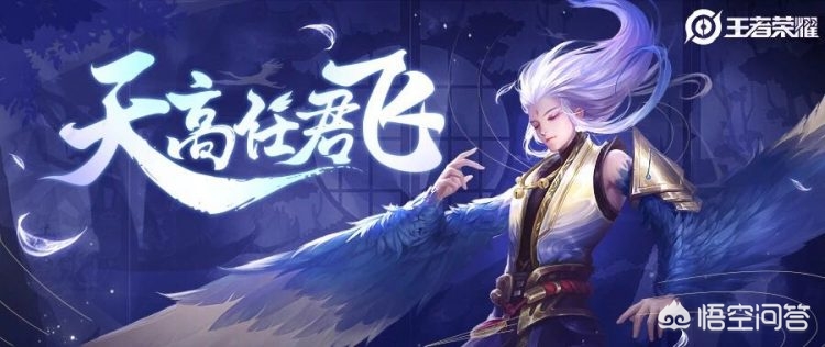 王者荣耀云中君_王者荣耀云中君教学