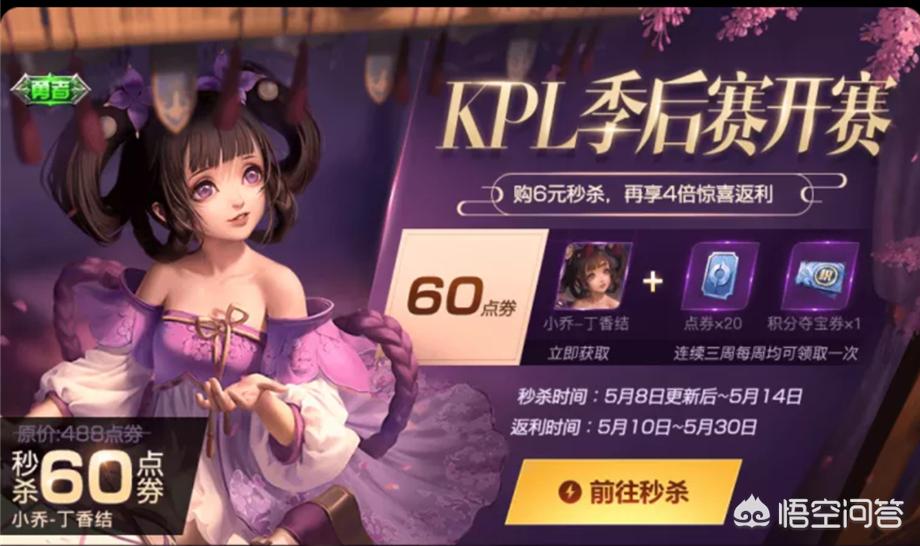 王者荣耀云中君_王者荣耀云中君教学