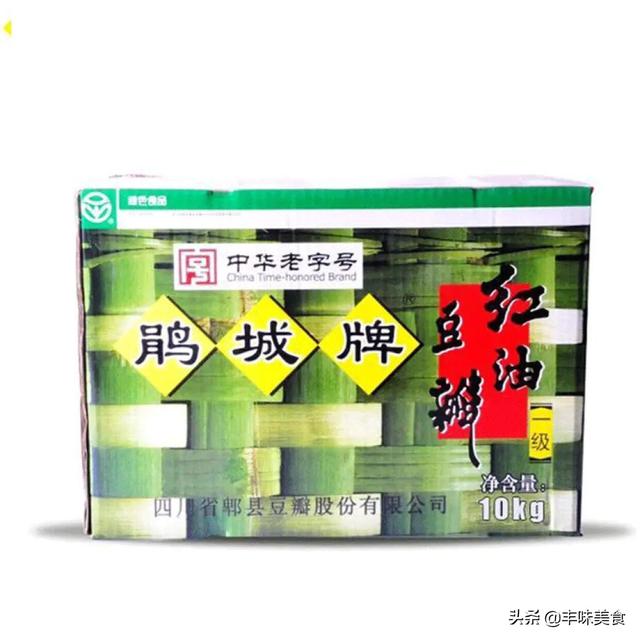 郫县豆瓣酱是哪个省的特产_郫县豆瓣酱是哪个省的特产蚂蚁庄园
