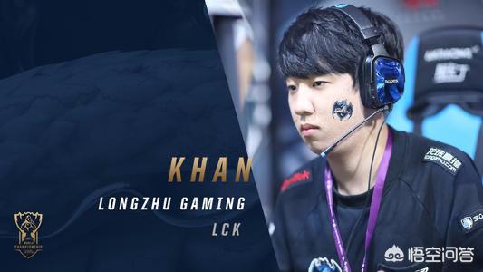 上单KHAN百度百科_上单kiin