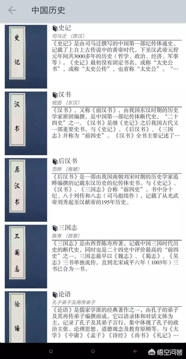 正能量网站WWW正能量免费观看软件_正能量看β网站