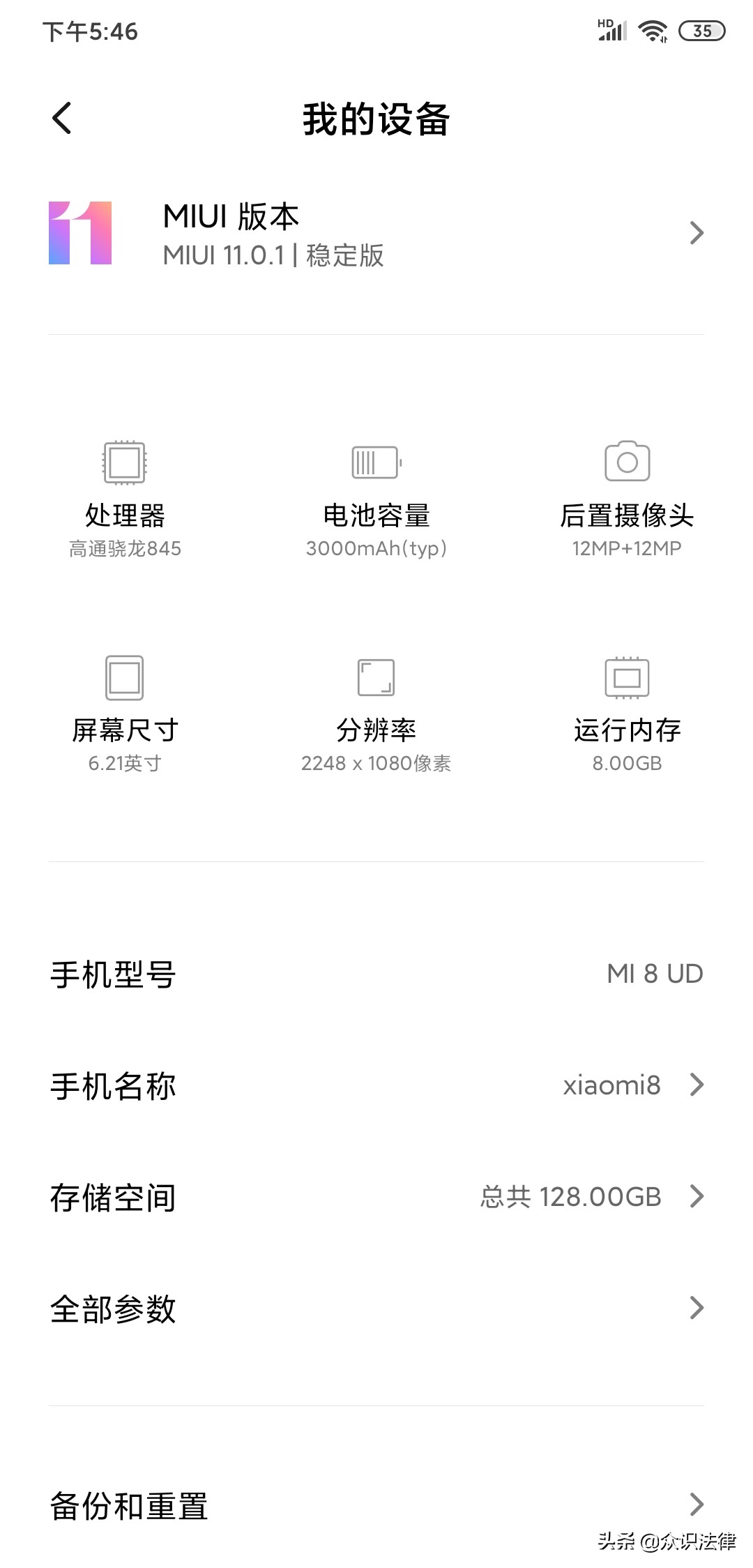 11.0.1_110101开头的身份证是哪里的