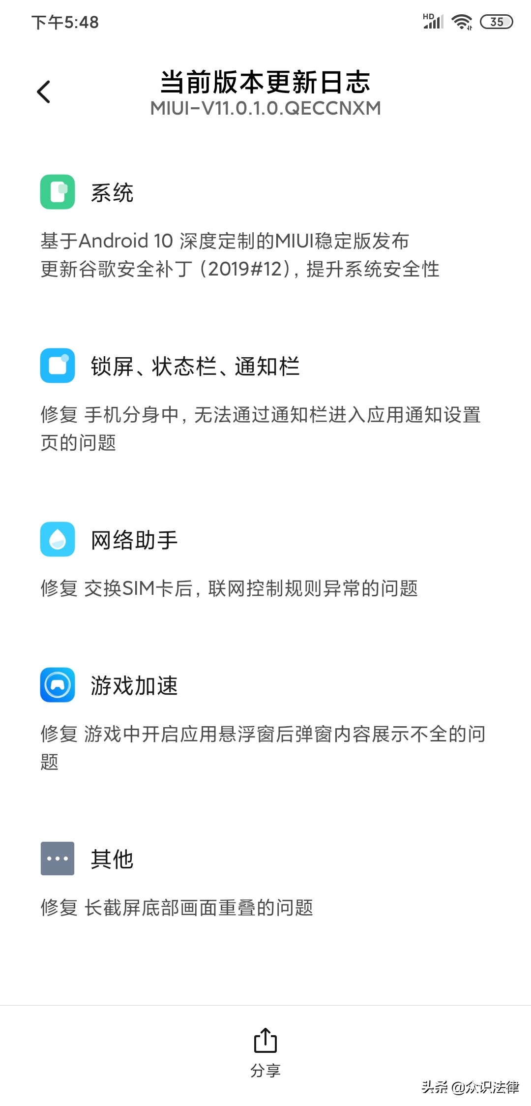 11.0.1_110101开头的身份证是哪里的