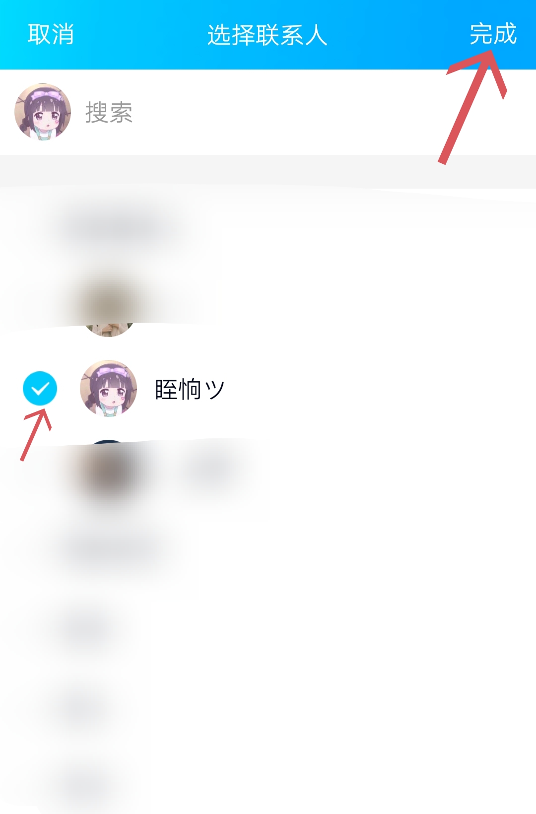 qq情侣空间怎么设置_qq情侣空间怎么设置别人看不到