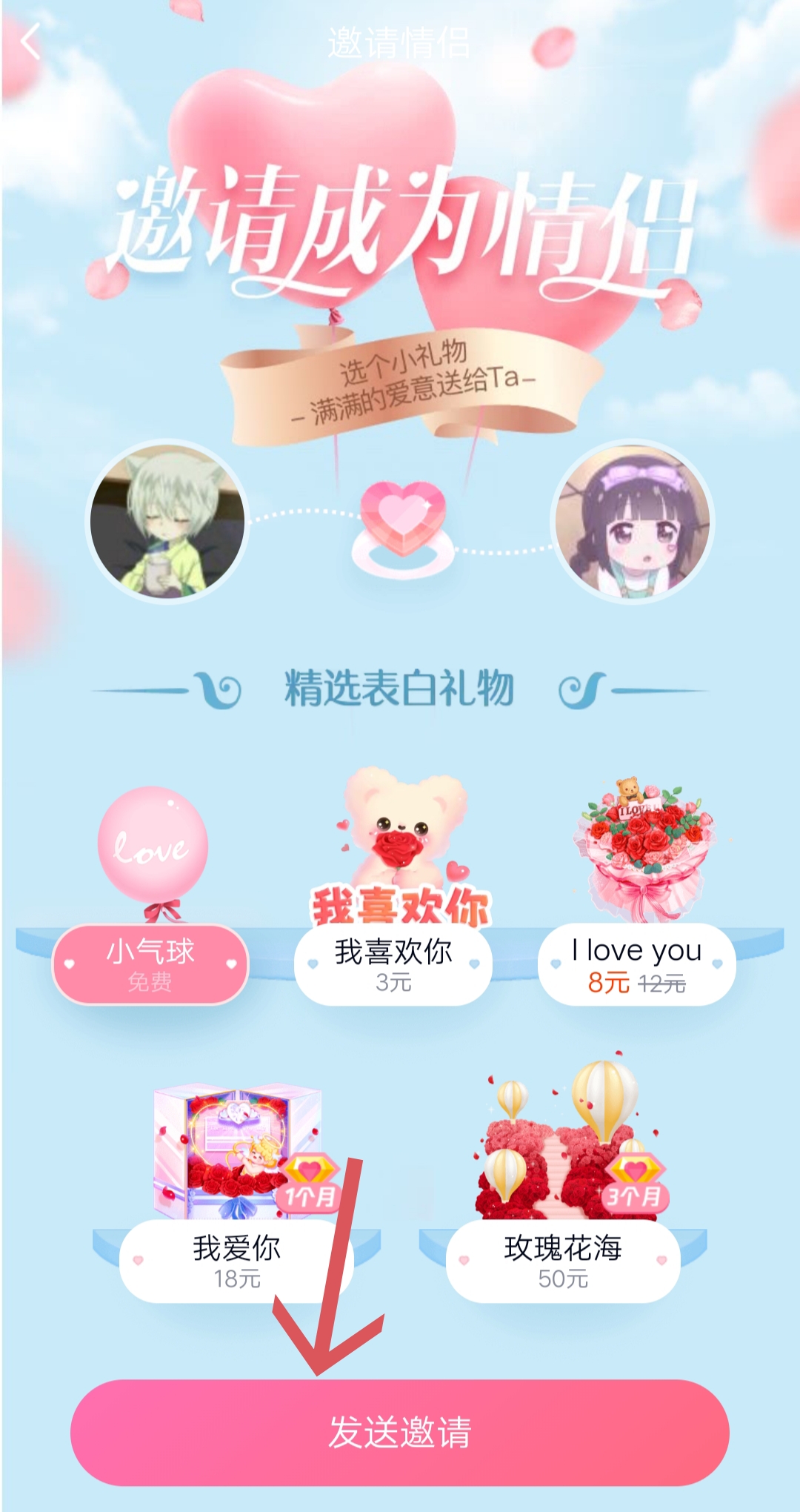 qq情侣空间怎么设置_qq情侣空间怎么设置别人看不到