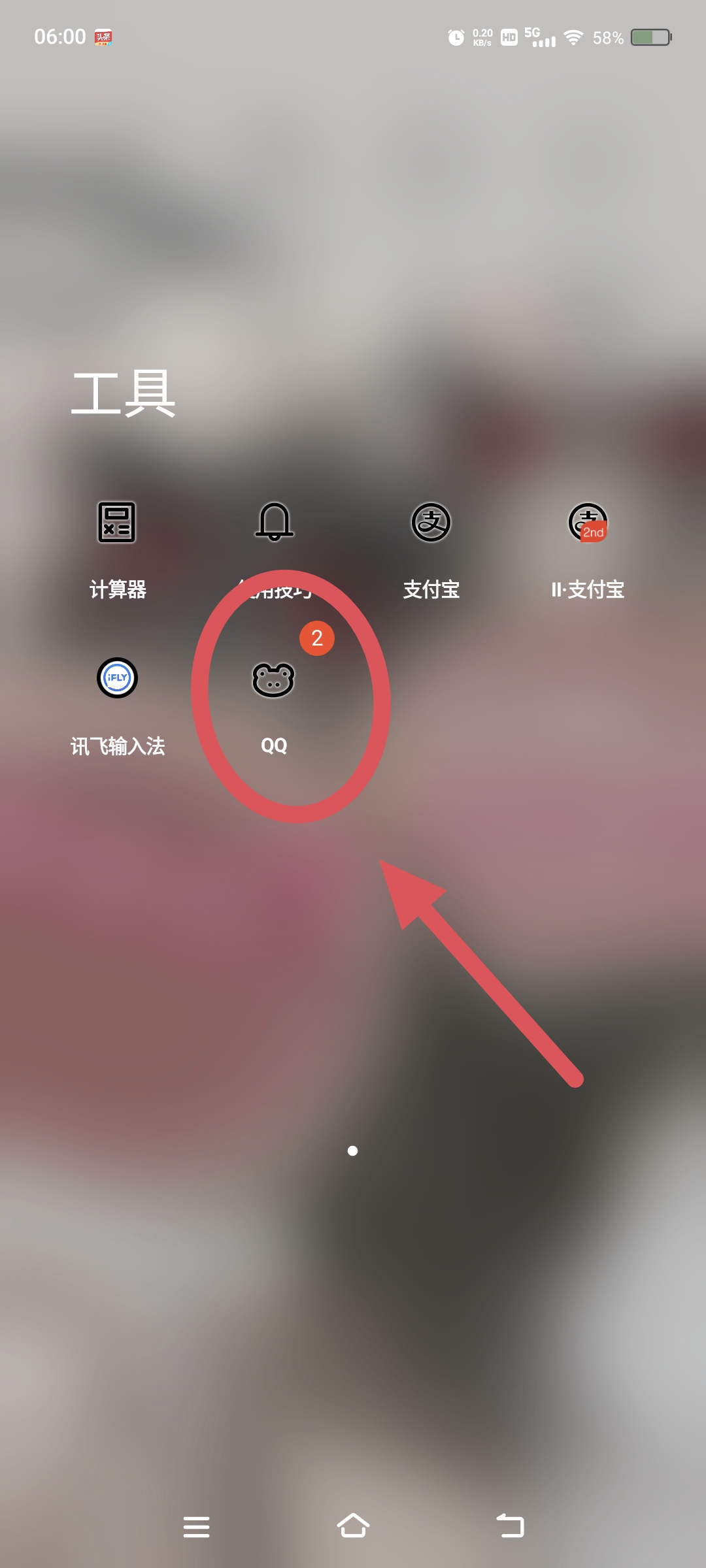 qq情侣空间怎么设置_qq情侣空间怎么设置别人看不到