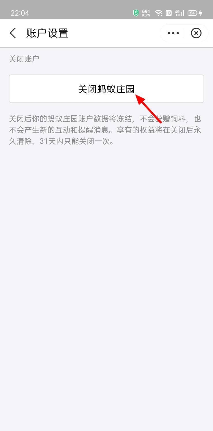 找一找蚂蚁庄园_找一找 蚂蚁庄园