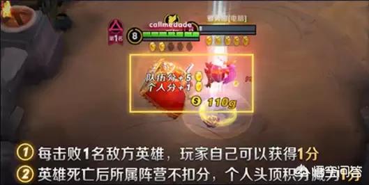 五军对决模式中 最高击杀是哪一个_五军对决模式中 最高击杀是哪一个