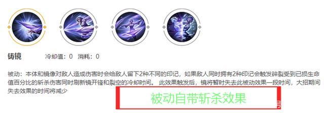 王者荣耀镜的连招_王者荣耀镜的连招是什么