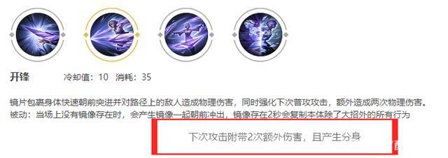 王者荣耀镜的连招_王者荣耀镜的连招是什么