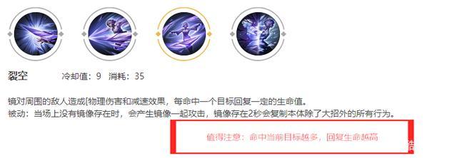 王者荣耀镜的连招_王者荣耀镜的连招是什么