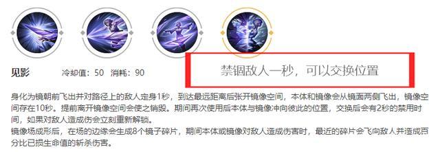 王者荣耀镜的连招_王者荣耀镜的连招是什么