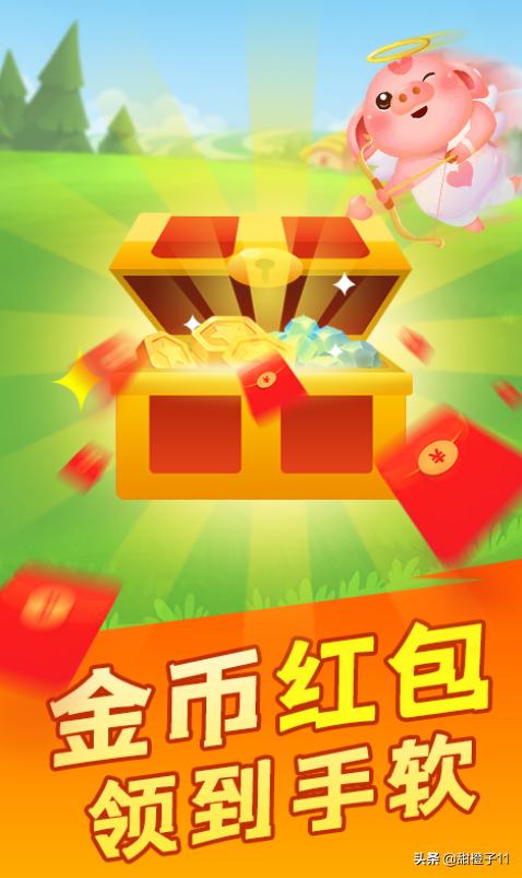 阳光养猪场怎么赚钱_阳光养猪场怎么赚钱一天能赚多少钱