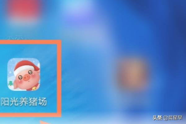 阳光养猪场怎么赚钱_阳光养猪场怎么赚钱一天能赚多少钱